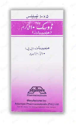 Dosik گولیاں 10MG 50'S (1 پٹی = 10 گولیاں)