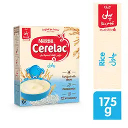 سیریلک چاول 175 جی