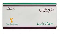 Zepres Tablets 10MG 20'S (1 Strip = 10 Tablets)