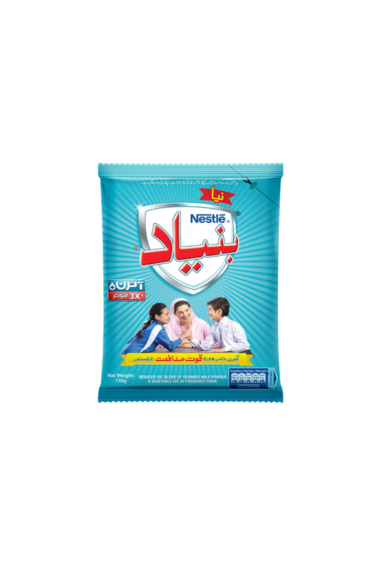 Bunyad 130Gm