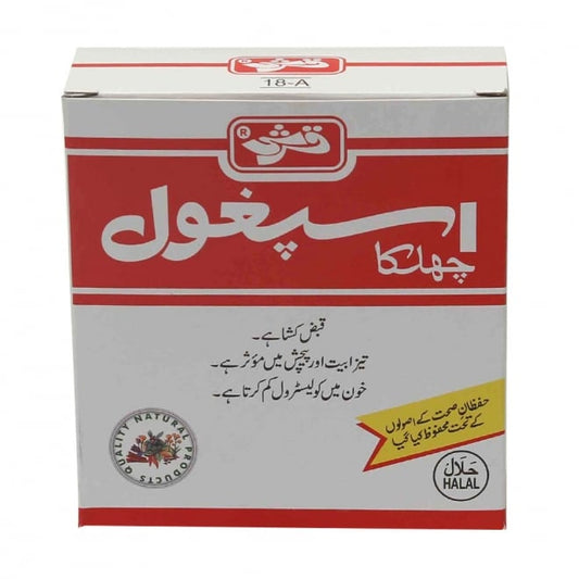Qarshi Ispaghol Husk 25gm