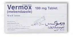 ورماکس گولیاں 100MG 60'S (1 باکس = 6 سٹرپس) (1 پٹی = 10 گولیاں) 